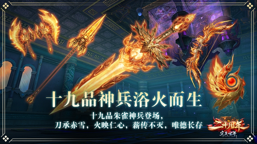游戏特色